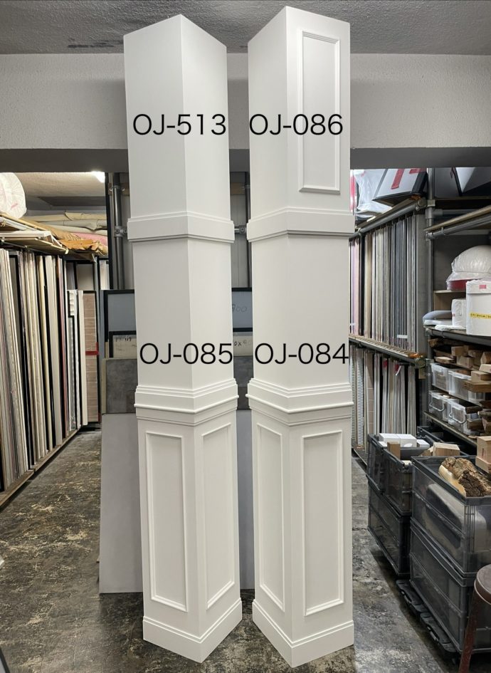 サンメント付柱(OJ-084:3面 / OJ-085:2面)